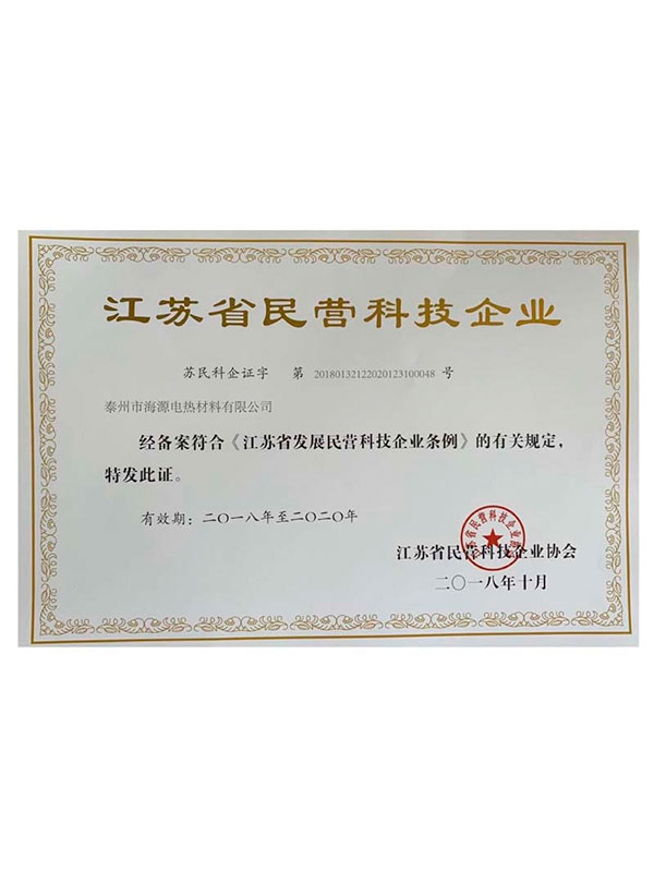 資質(zhì)證書(shū)